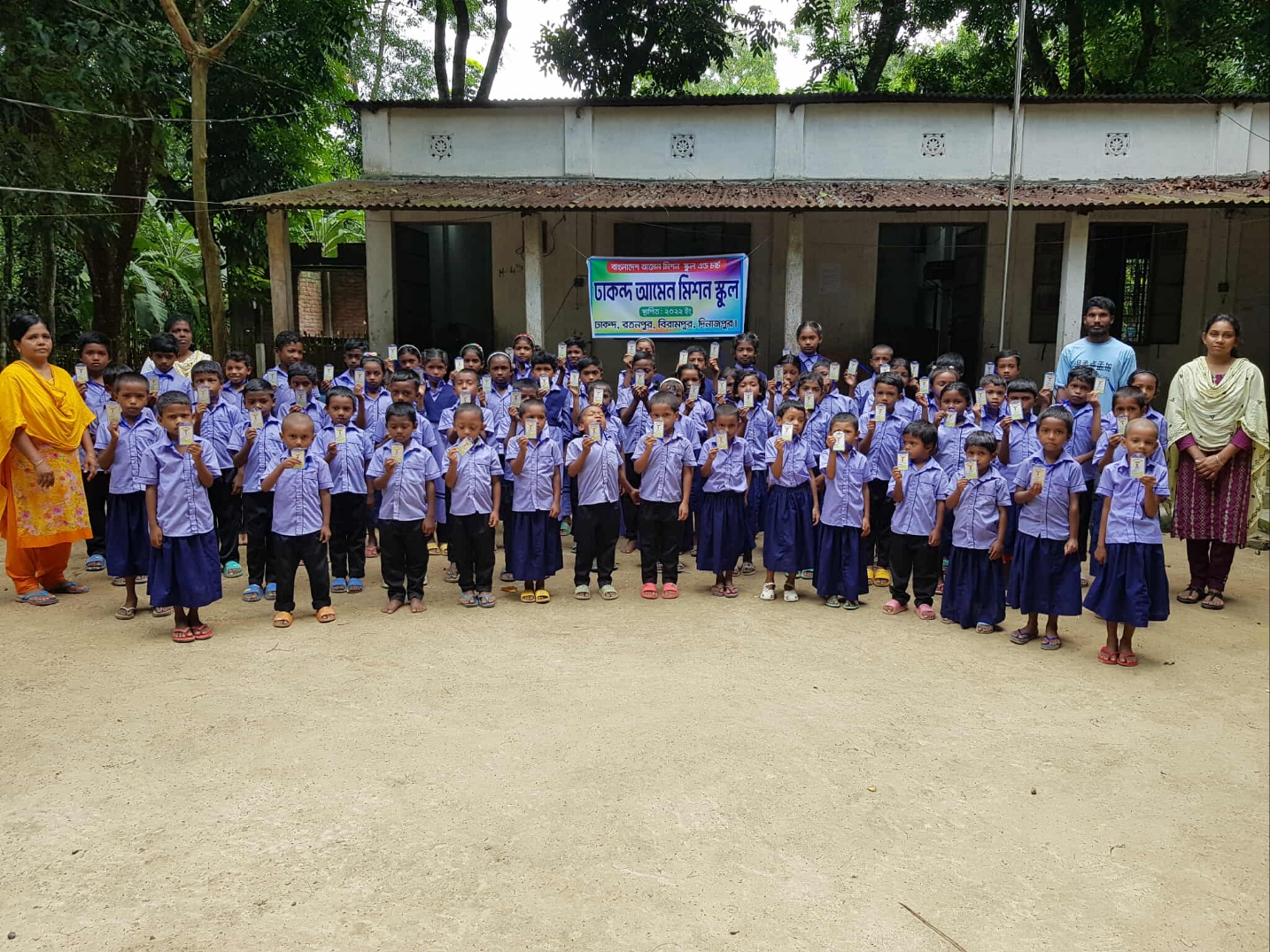 방글라데시 아멘 선교회